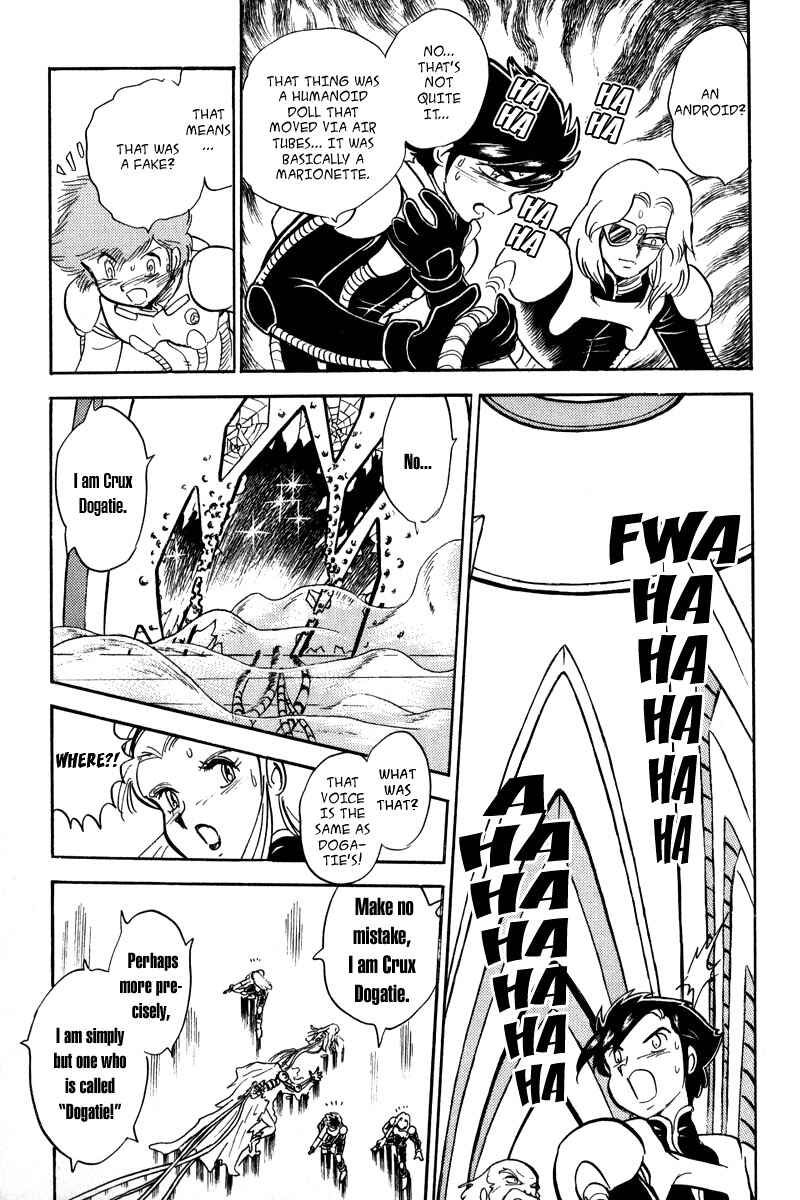 Page 23 Chapter 9 Mobile Suit Crossbone Gundam