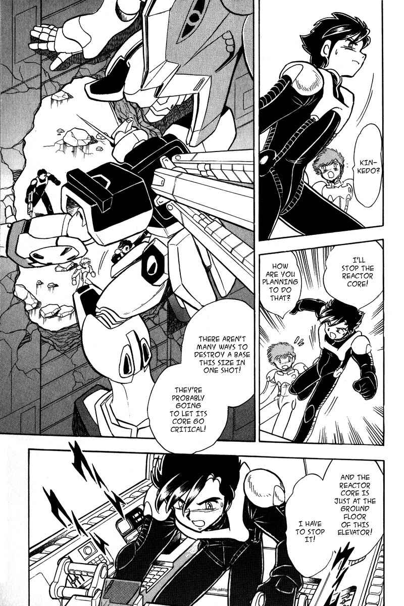 Page 29 Chapter 9 Mobile Suit Crossbone Gundam
