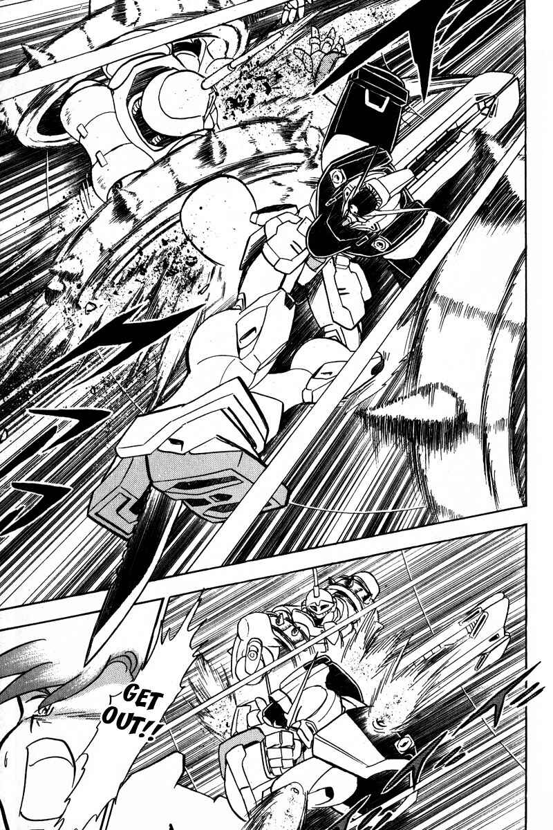 Page 33 Chapter 9 Mobile Suit Crossbone Gundam