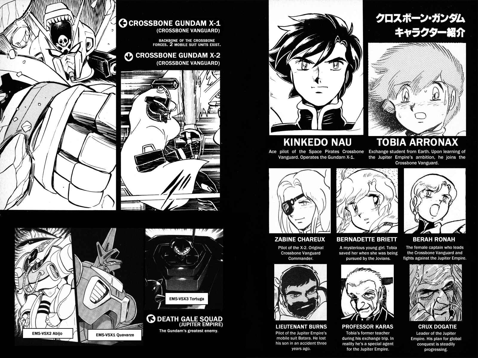 Page 4 Chapter 9 Mobile Suit Crossbone Gundam