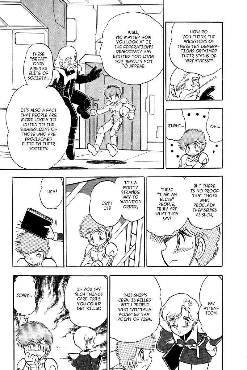 Page 17 Chapter 15 Mobile Suit Crossbone Gundam