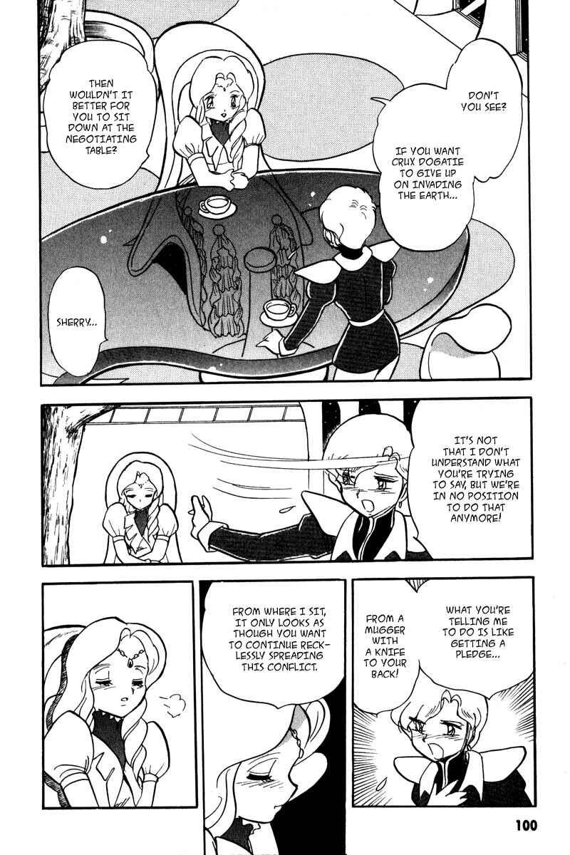Page 25 Chapter 15 Mobile Suit Crossbone Gundam
