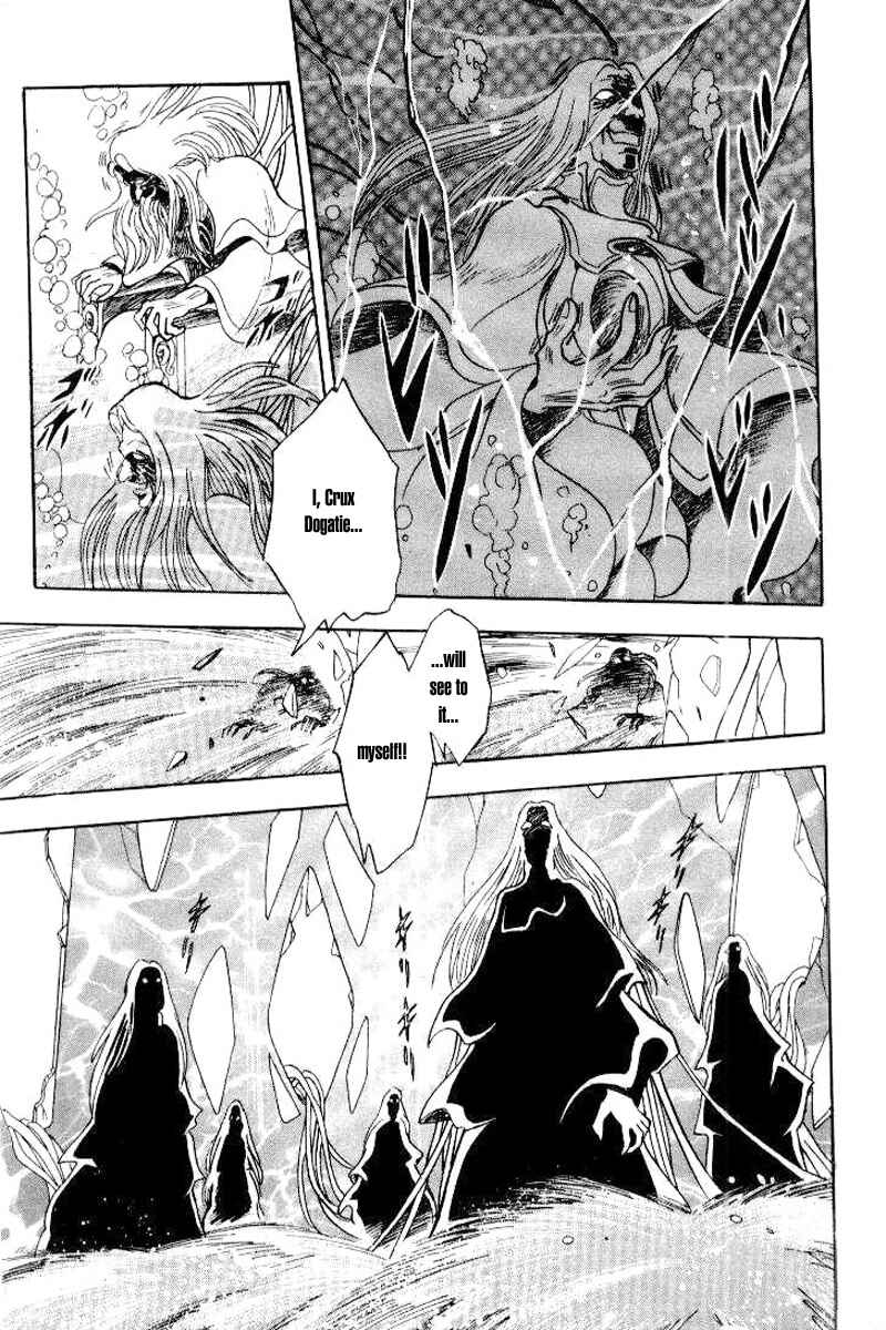 Page 17 Chapter 25 Mobile Suit Crossbone Gundam