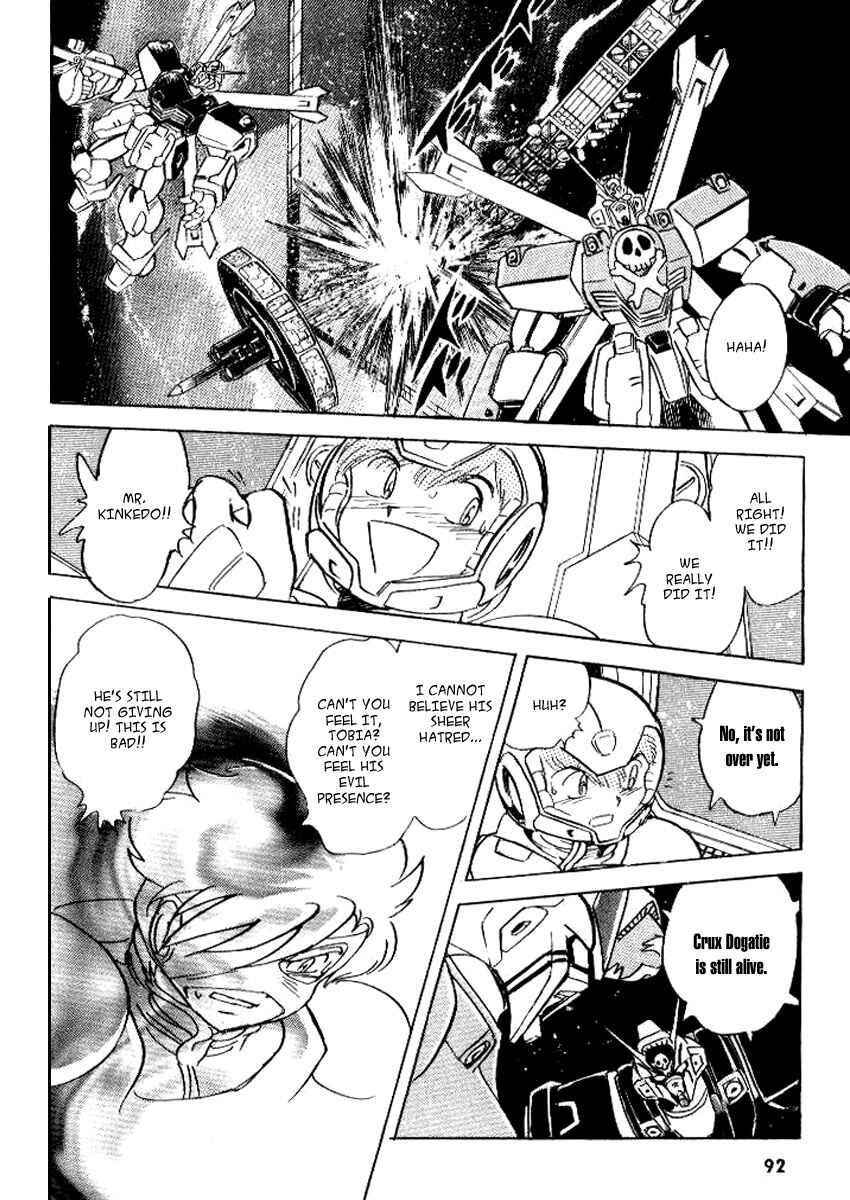 Page 18 Chapter 25 Mobile Suit Crossbone Gundam