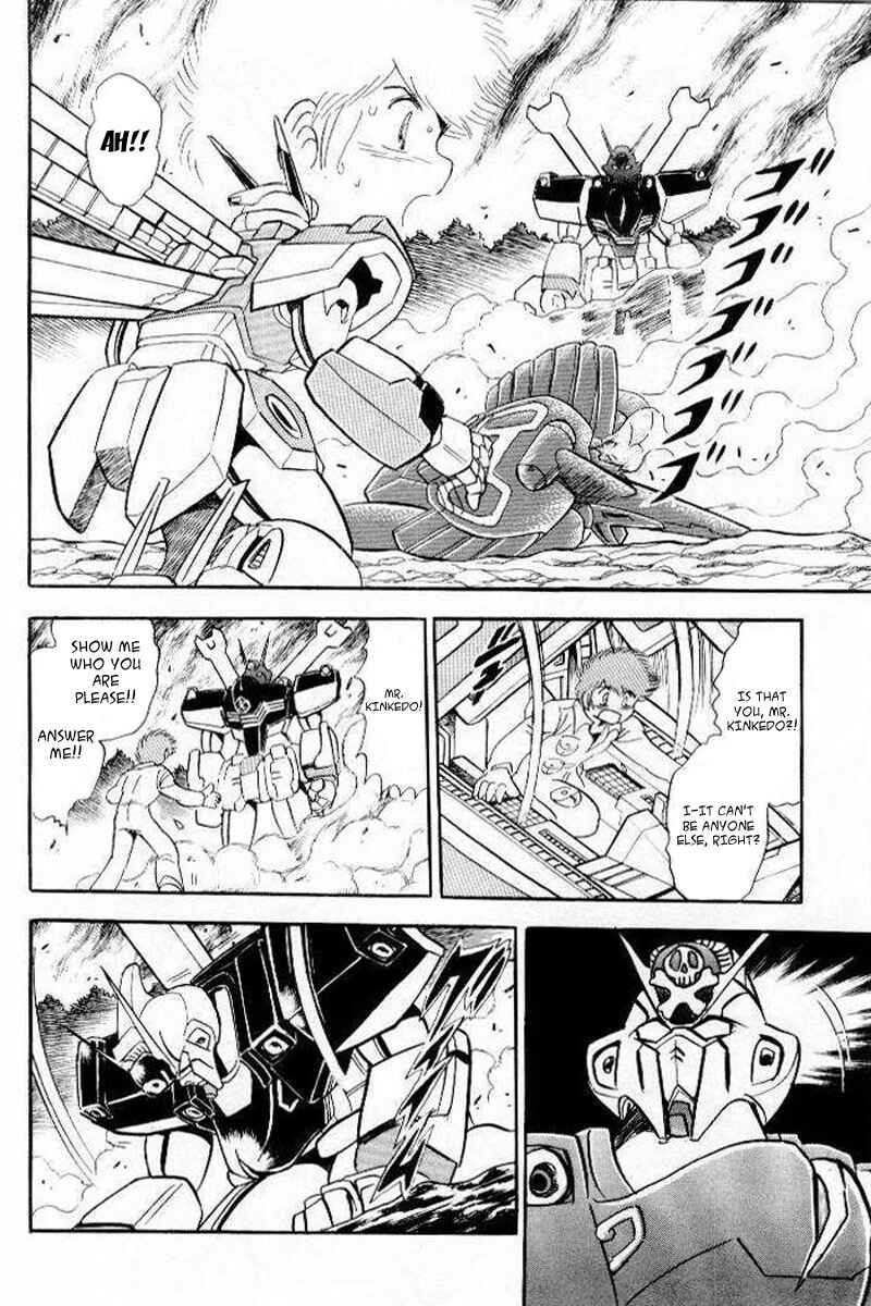 Page 25 Chapter 23 Mobile Suit Crossbone Gundam