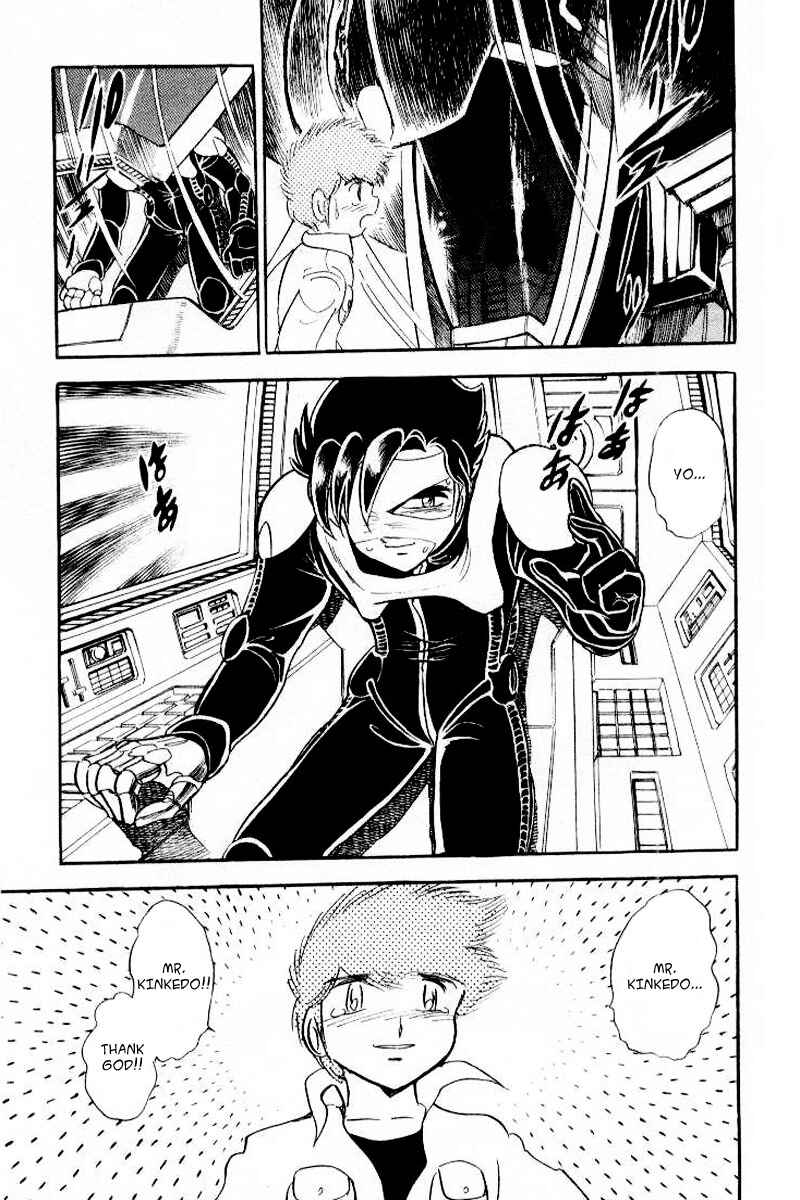 Page 26 Chapter 23 Mobile Suit Crossbone Gundam
