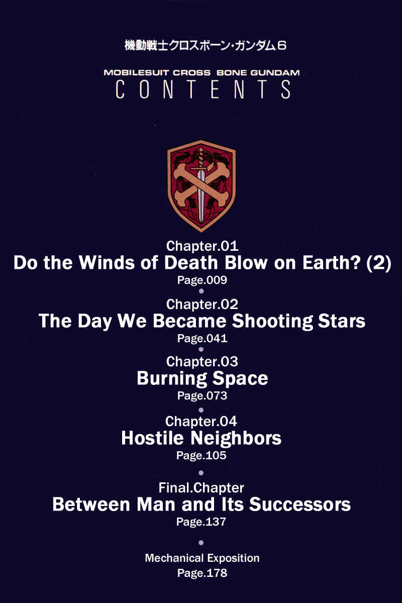 Page 4 Chapter 23 Mobile Suit Crossbone Gundam