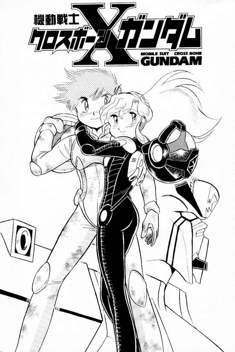 Page 5 Chapter 23 Mobile Suit Crossbone Gundam