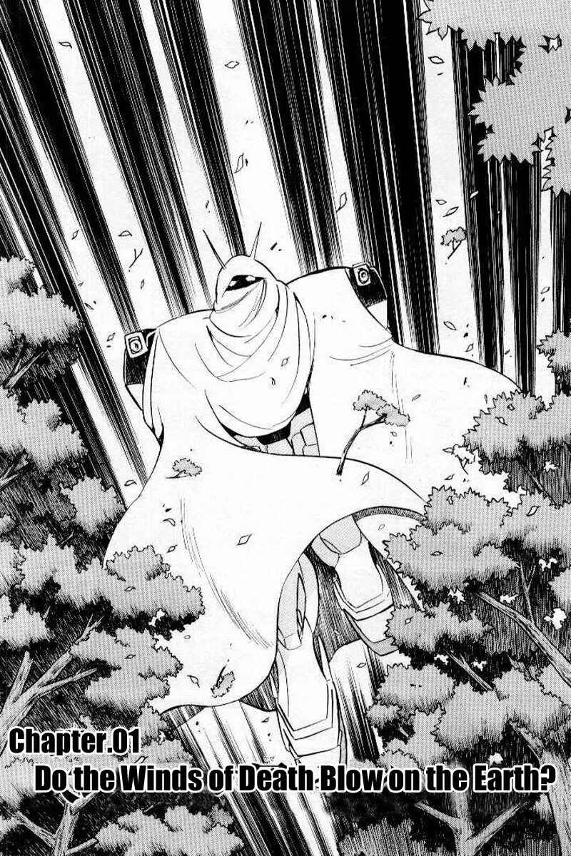 Page 9 Chapter 23 Mobile Suit Crossbone Gundam