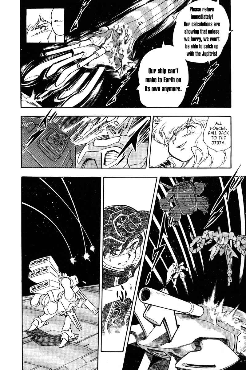 Page 33 Chapter 12 Mobile Suit Crossbone Gundam