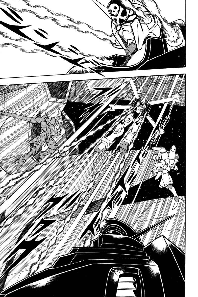 Page 4 Chapter 12 Mobile Suit Crossbone Gundam