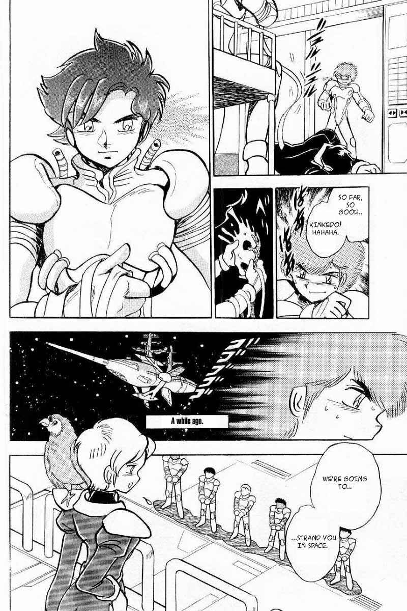Page 17 Chapter 4 Mobile Suit Crossbone Gundam