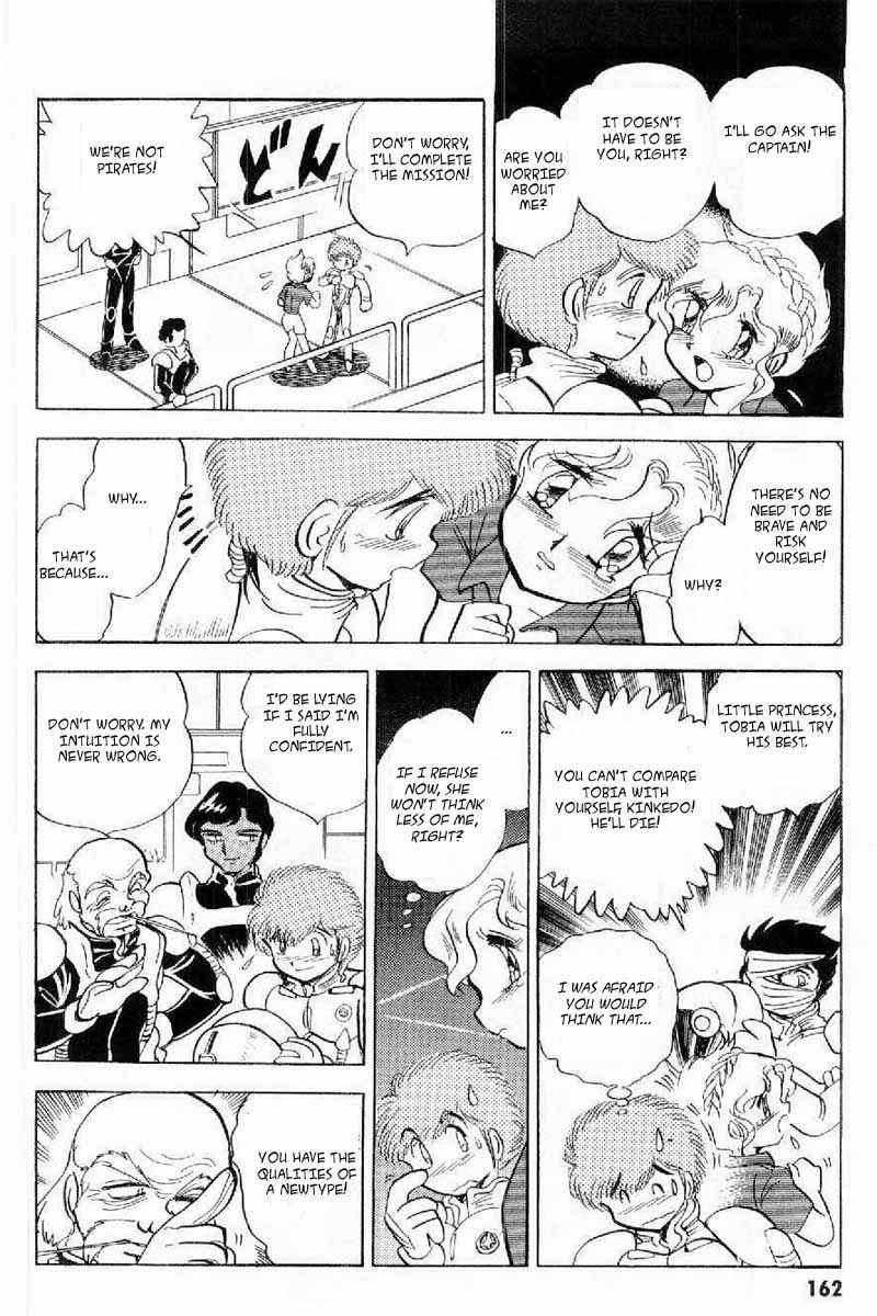 Page 25 Chapter 4 Mobile Suit Crossbone Gundam