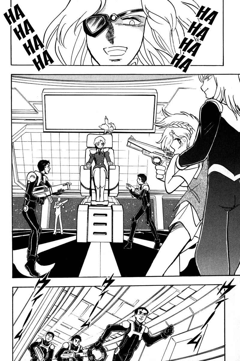 Page 30 Chapter 10 Mobile Suit Crossbone Gundam