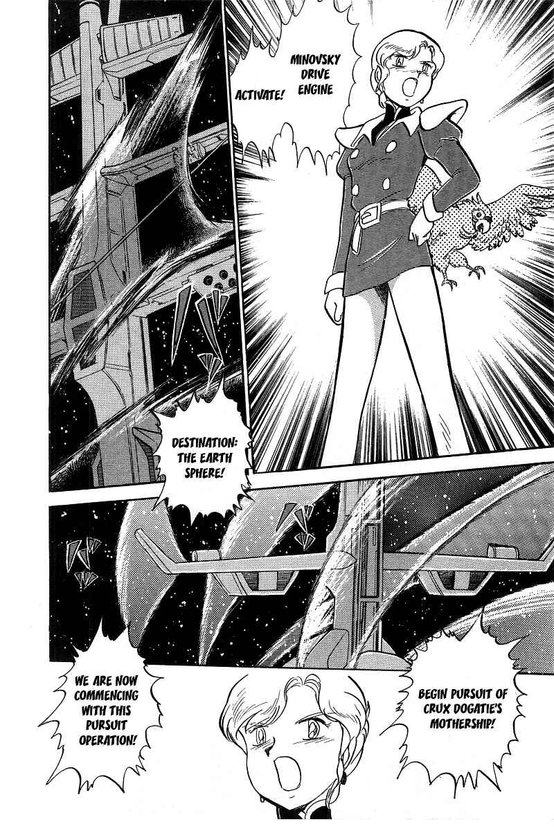 Page 4 Chapter 10 Mobile Suit Crossbone Gundam
