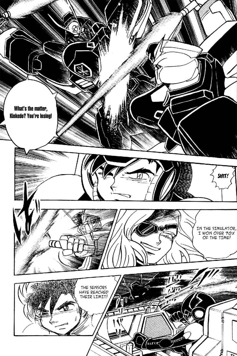 Page 12 Chapter 19 Mobile Suit Crossbone Gundam