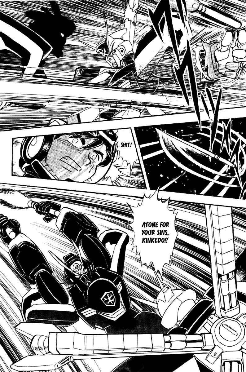 Page 18 Chapter 19 Mobile Suit Crossbone Gundam
