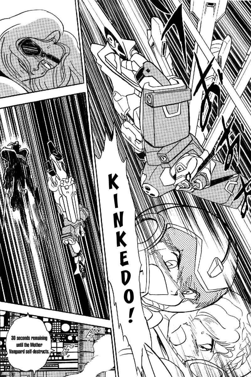 Page 24 Chapter 19 Mobile Suit Crossbone Gundam