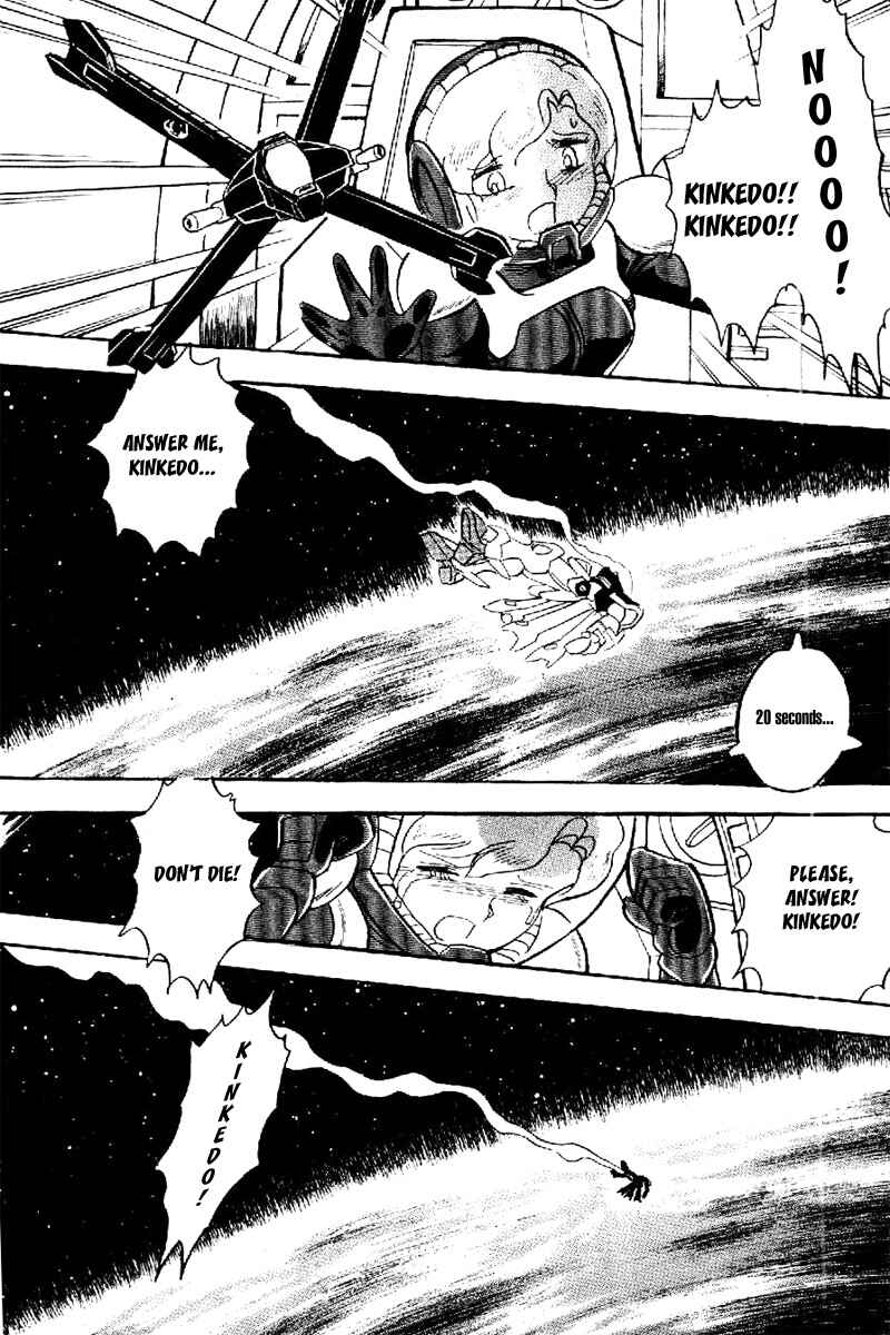 Page 25 Chapter 19 Mobile Suit Crossbone Gundam