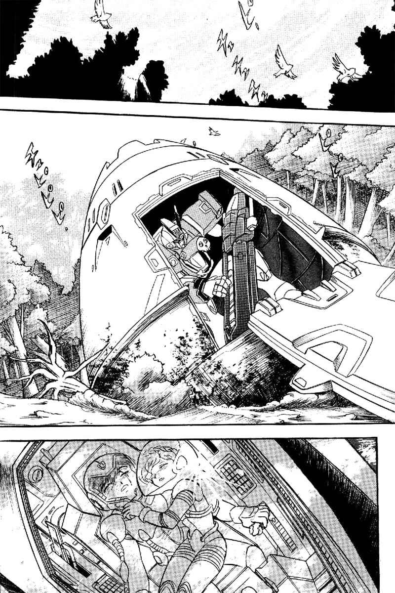 Page 30 Chapter 19 Mobile Suit Crossbone Gundam
