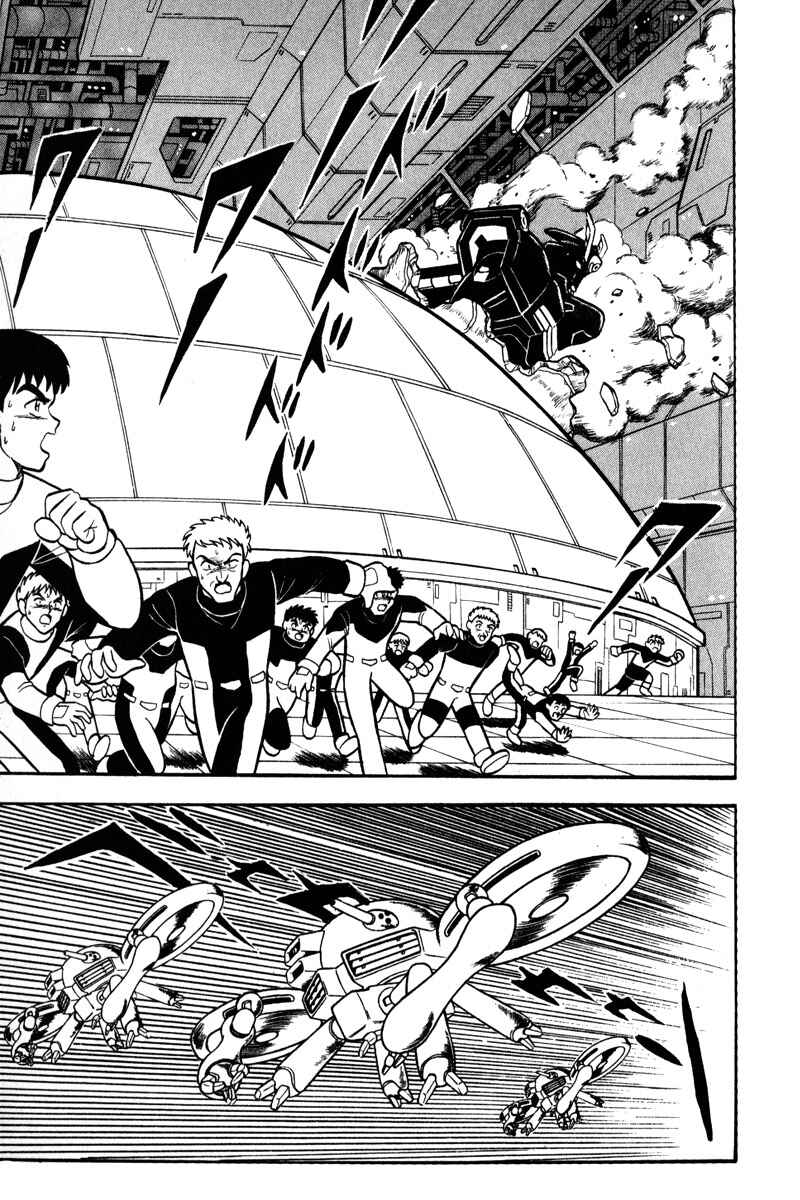 Page 15 Chapter 14 Mobile Suit Crossbone Gundam