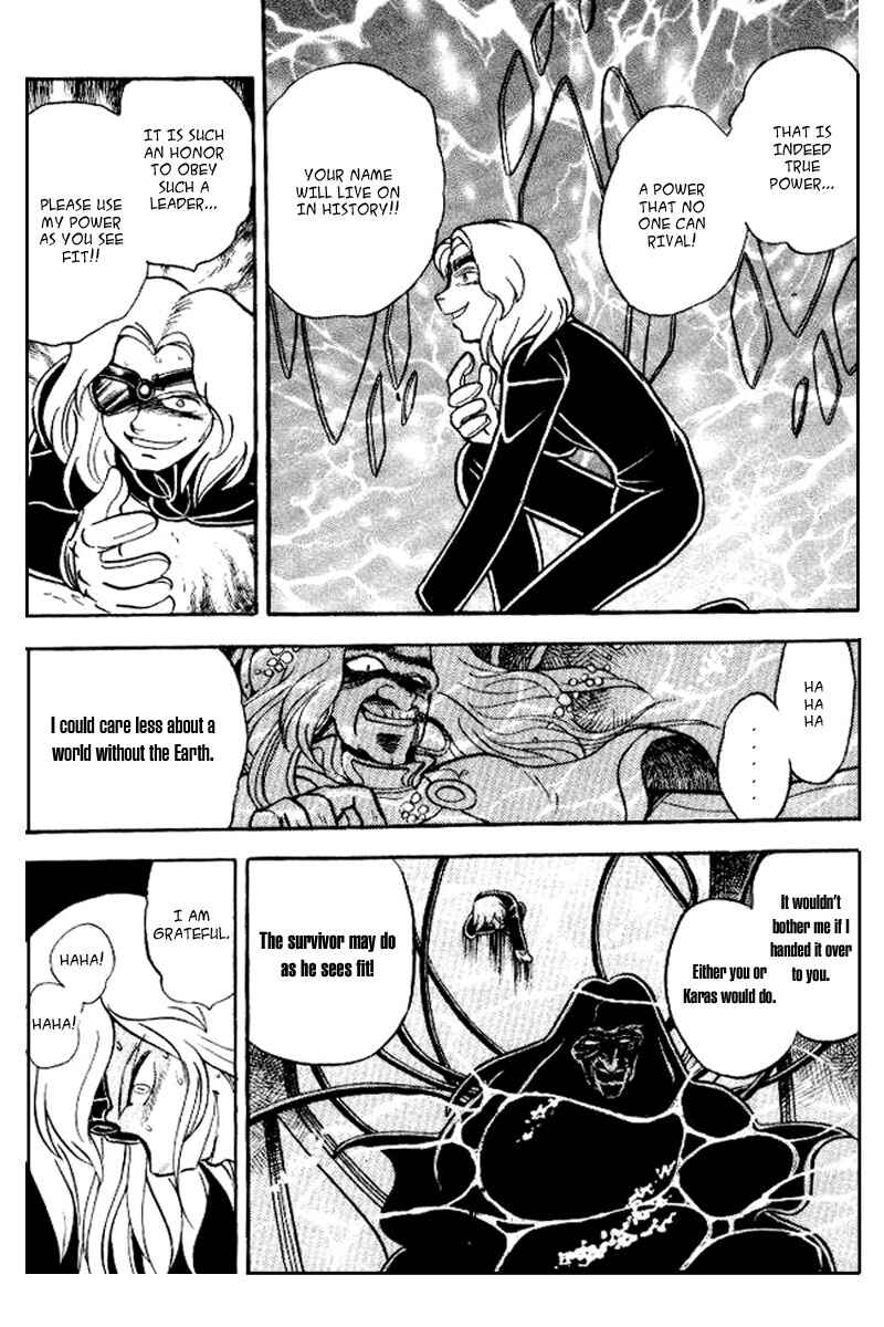 Page 6 Chapter 24 Mobile Suit Crossbone Gundam