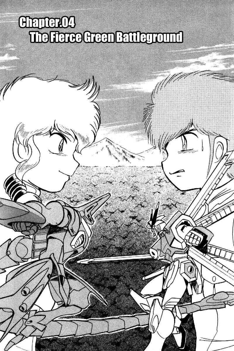 Page 1 Chapter 21 Mobile Suit Crossbone Gundam