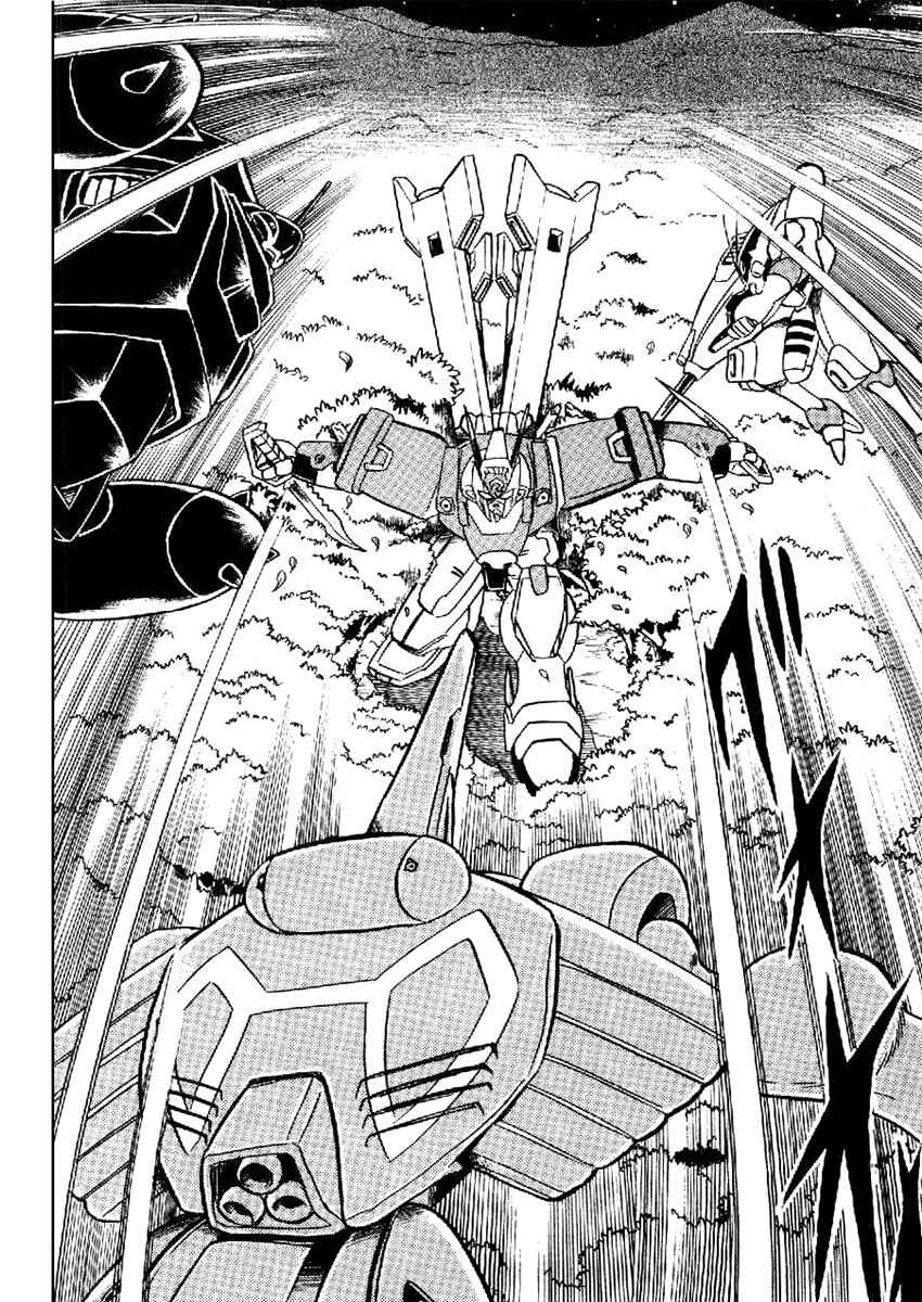 Page 33 Chapter 21 Mobile Suit Crossbone Gundam