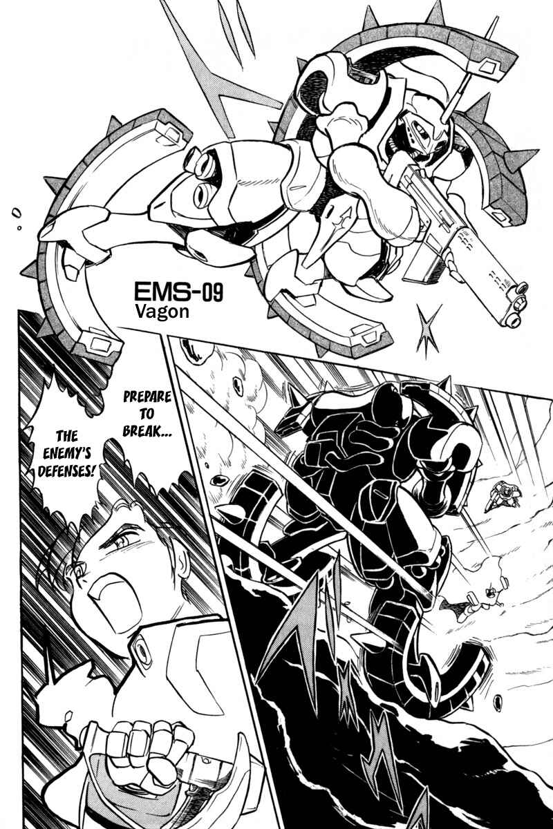 Page 23 Chapter 7 Mobile Suit Crossbone Gundam