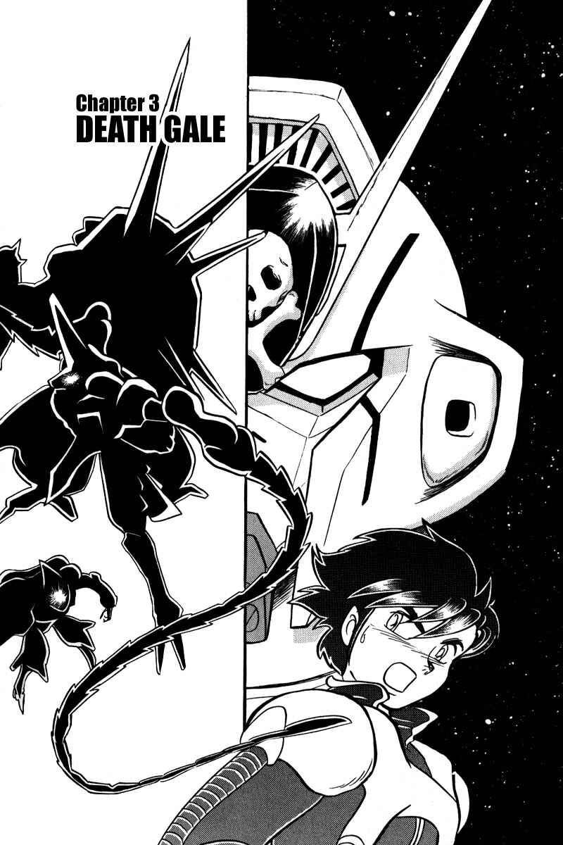 Page 1 Chapter 11 Mobile Suit Crossbone Gundam