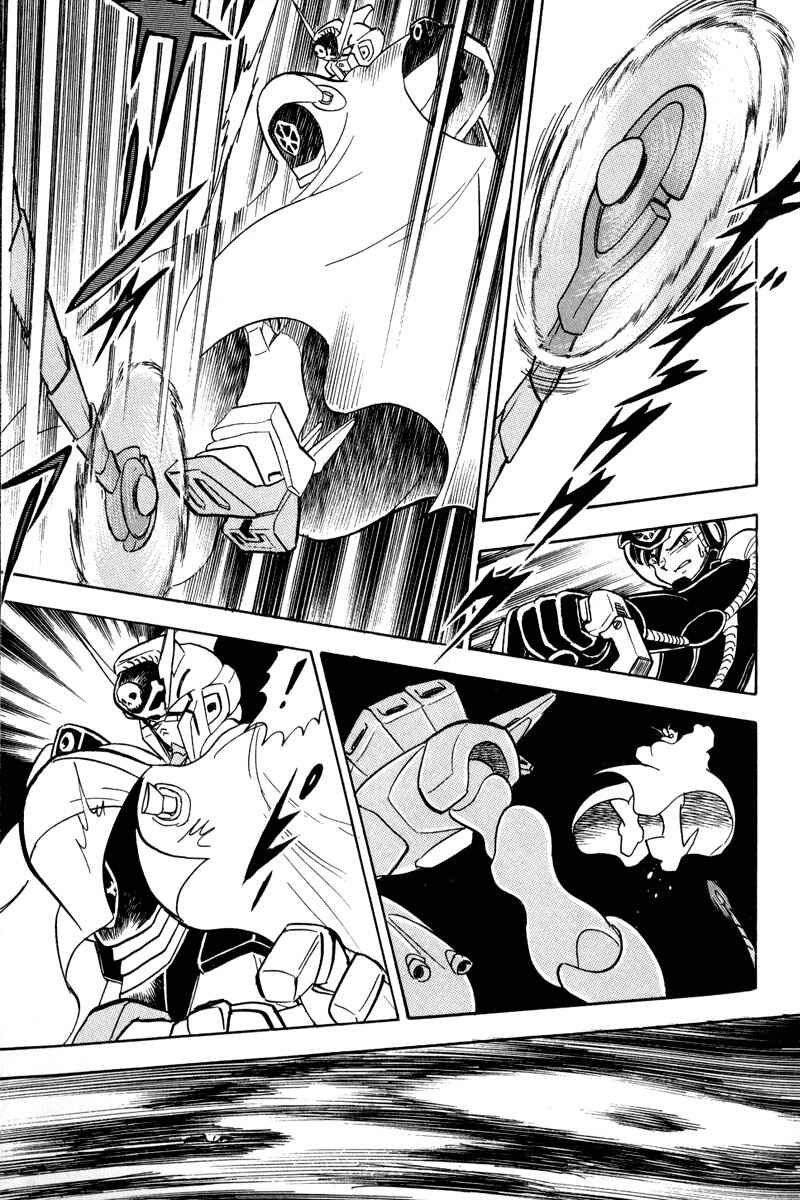 Page 25 Chapter 11 Mobile Suit Crossbone Gundam