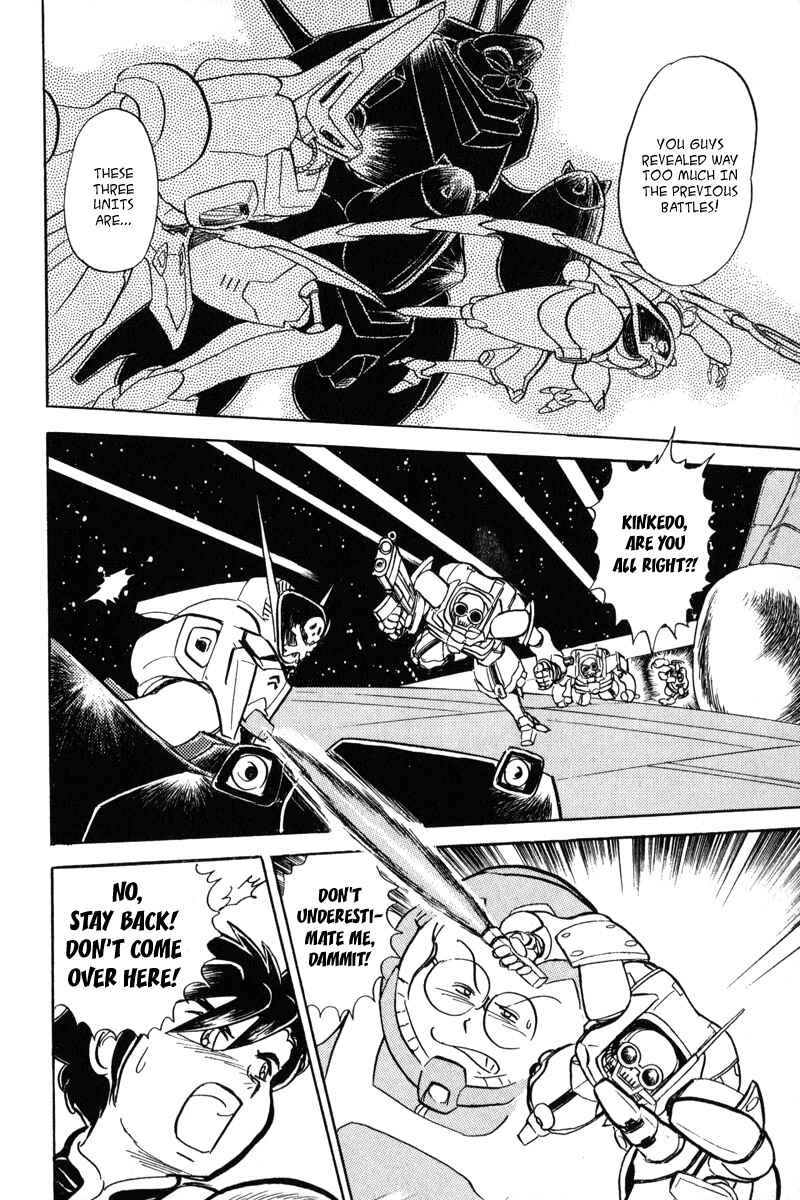 Page 30 Chapter 11 Mobile Suit Crossbone Gundam