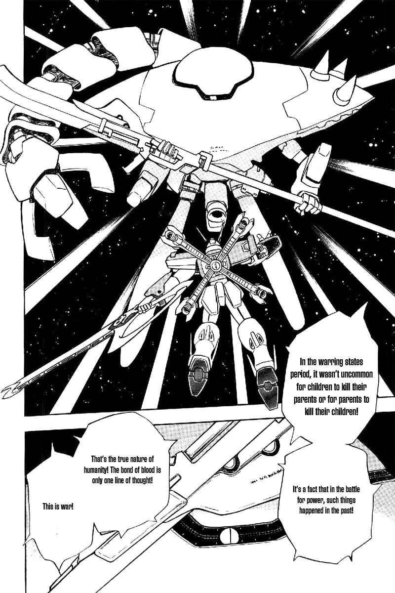 Page 34 Chapter 18 Mobile Suit Crossbone Gundam