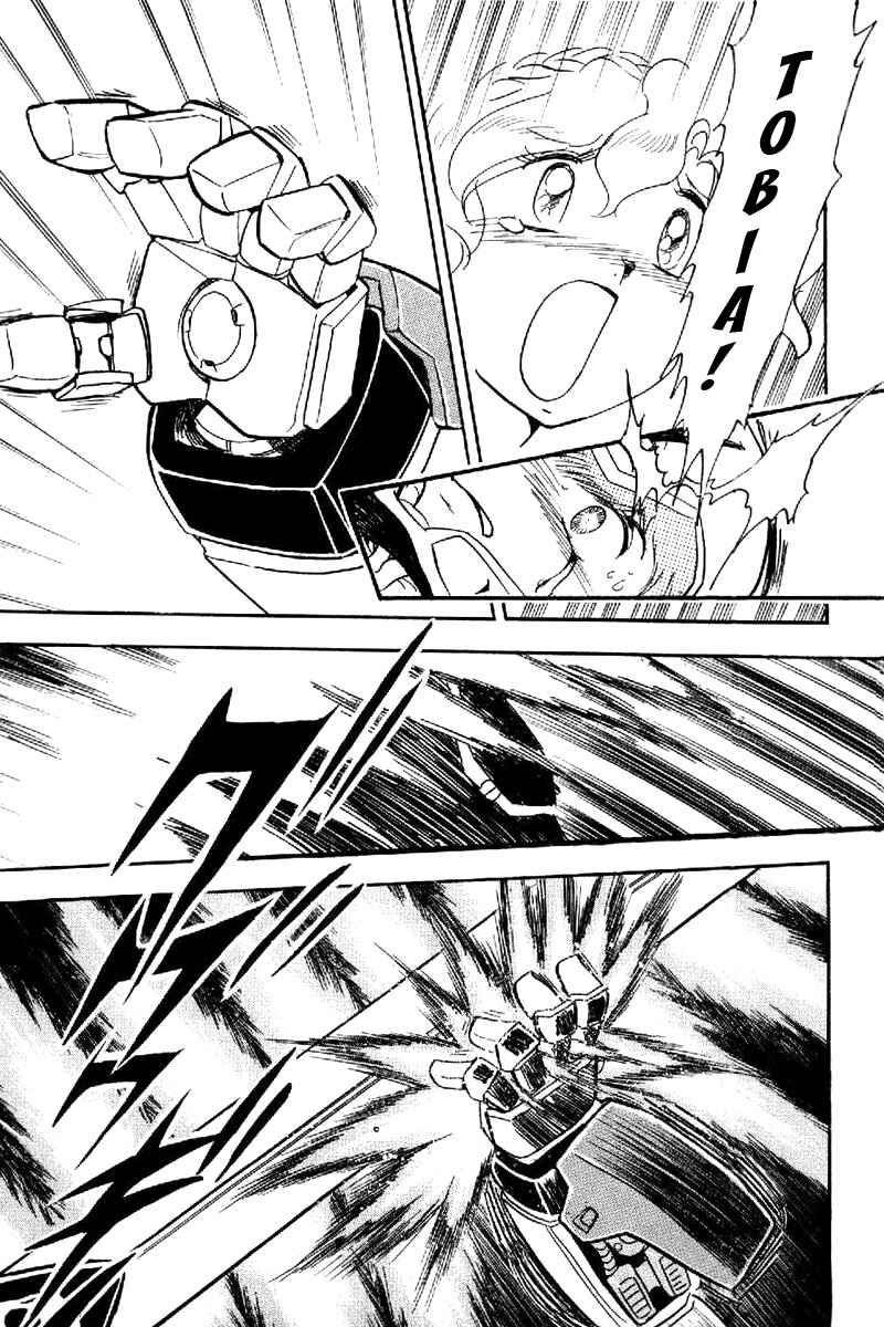 Page 39 Chapter 18 Mobile Suit Crossbone Gundam