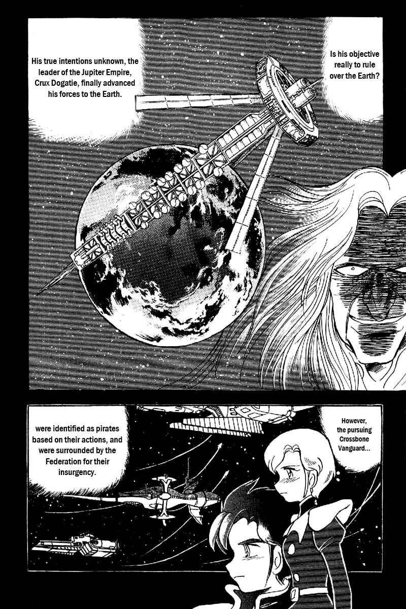 Page 7 Chapter 18 Mobile Suit Crossbone Gundam