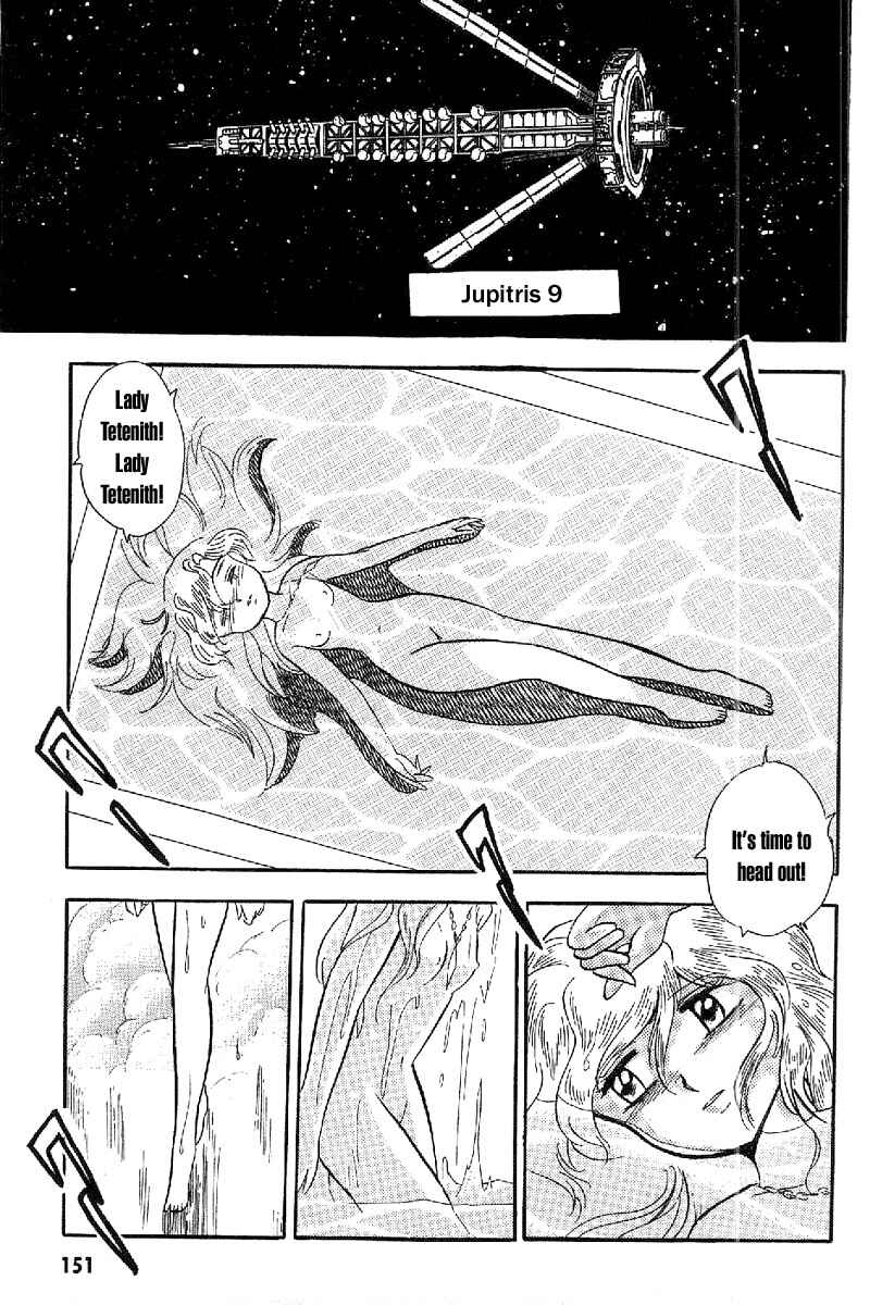 Page 15 Chapter 17 Mobile Suit Crossbone Gundam