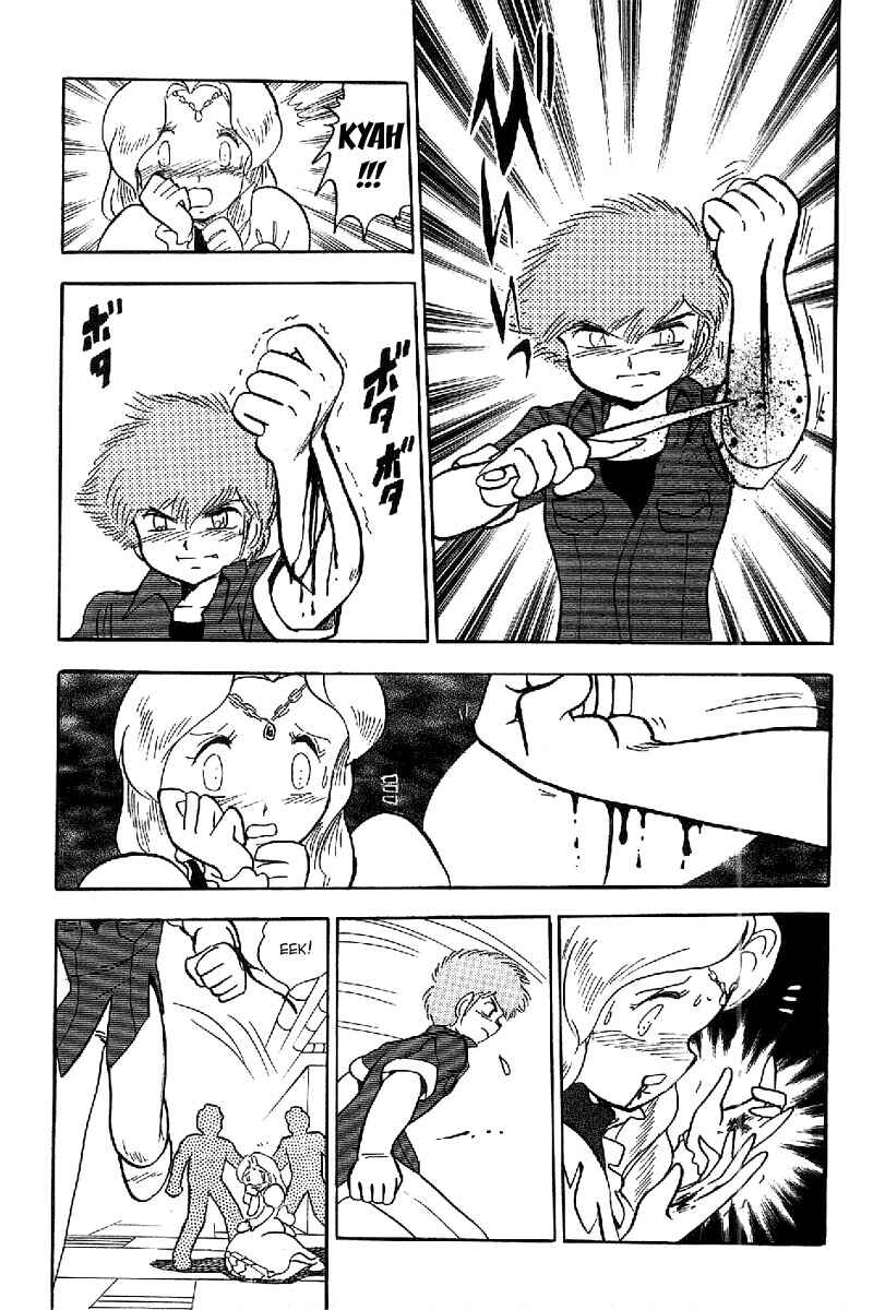 Page 31 Chapter 17 Mobile Suit Crossbone Gundam