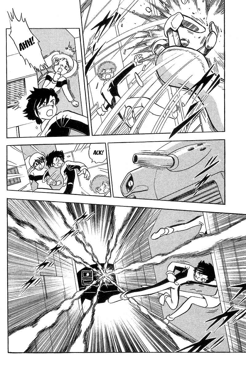 Page 12 Chapter 5 Mobile Suit Crossbone Gundam