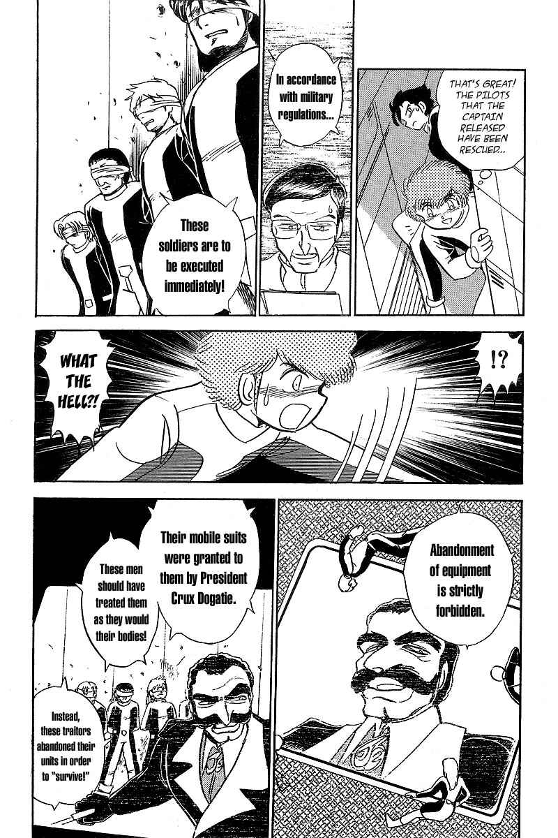 Page 14 Chapter 5 Mobile Suit Crossbone Gundam