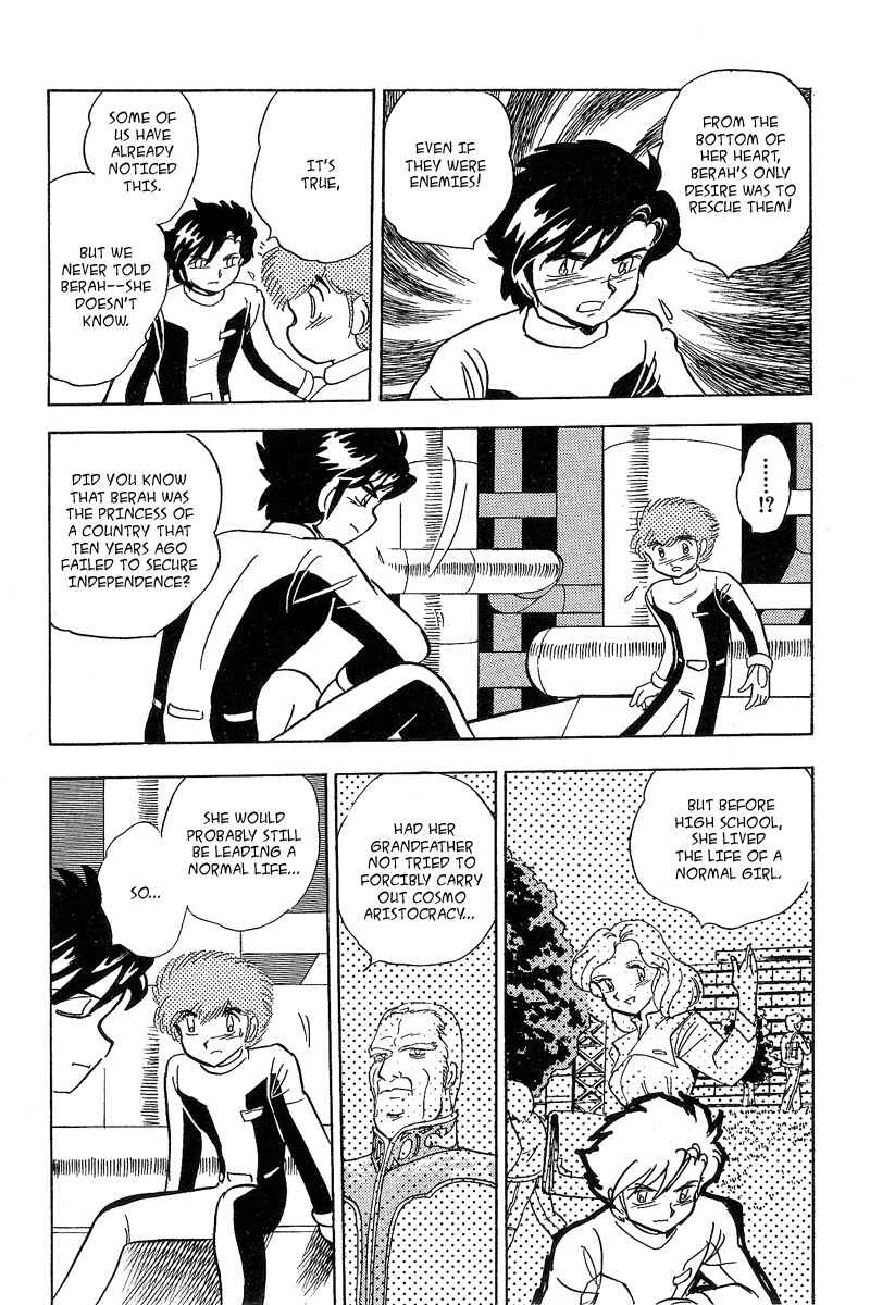 Page 22 Chapter 5 Mobile Suit Crossbone Gundam