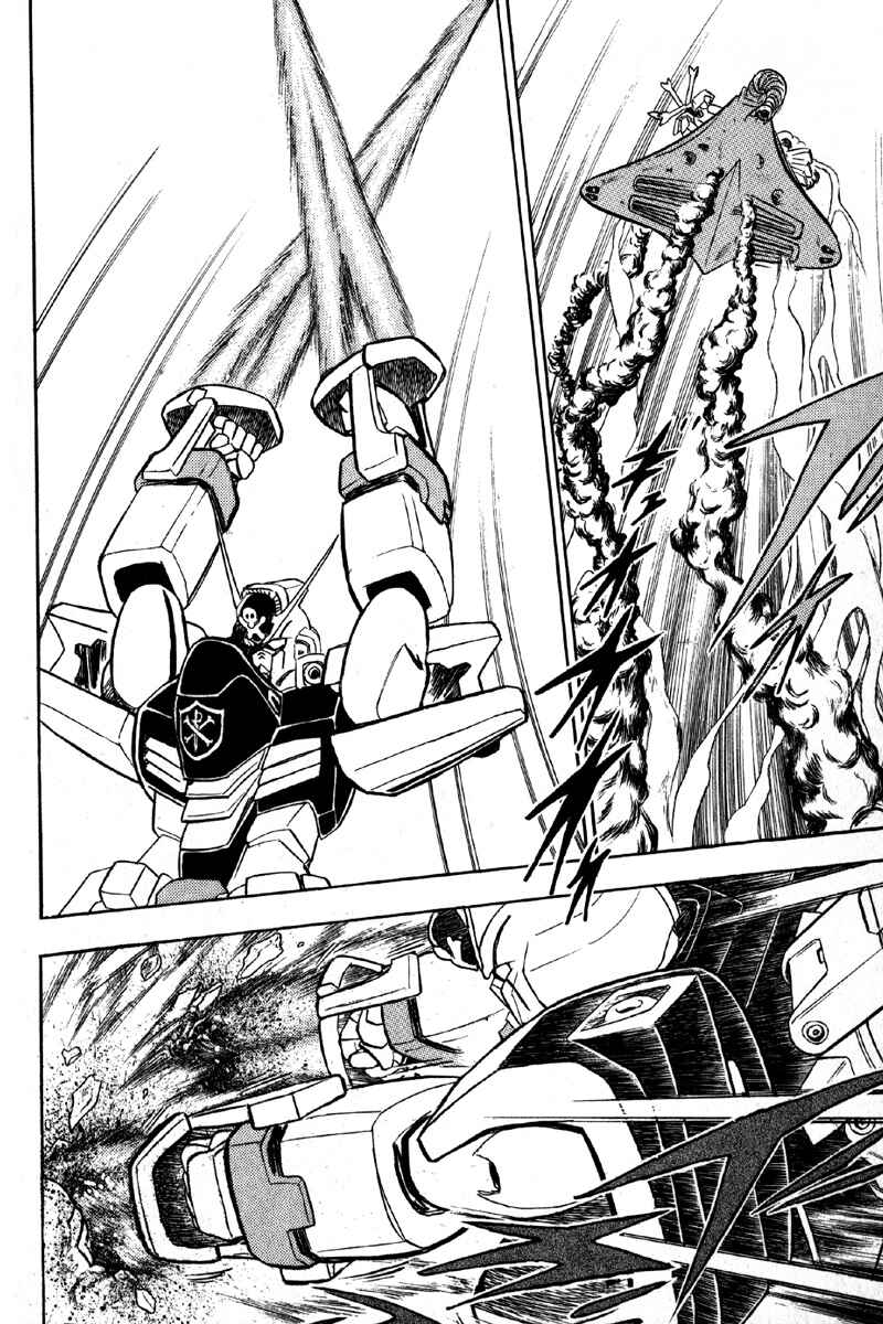 Page 23 Chapter 8 Mobile Suit Crossbone Gundam
