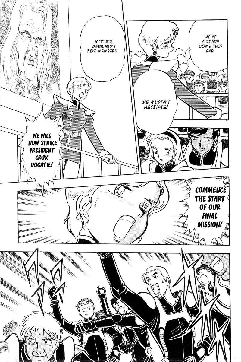 Page 24 Chapter 6 Mobile Suit Crossbone Gundam