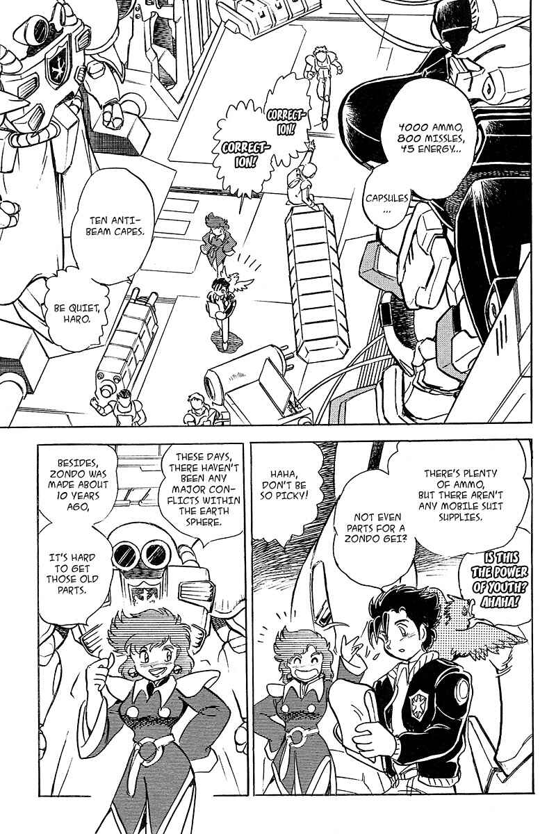 Page 26 Chapter 6 Mobile Suit Crossbone Gundam