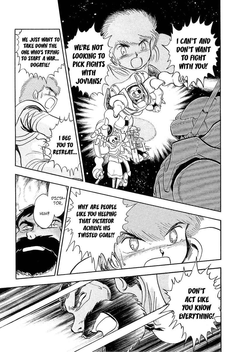 Page 5 Chapter 6 Mobile Suit Crossbone Gundam