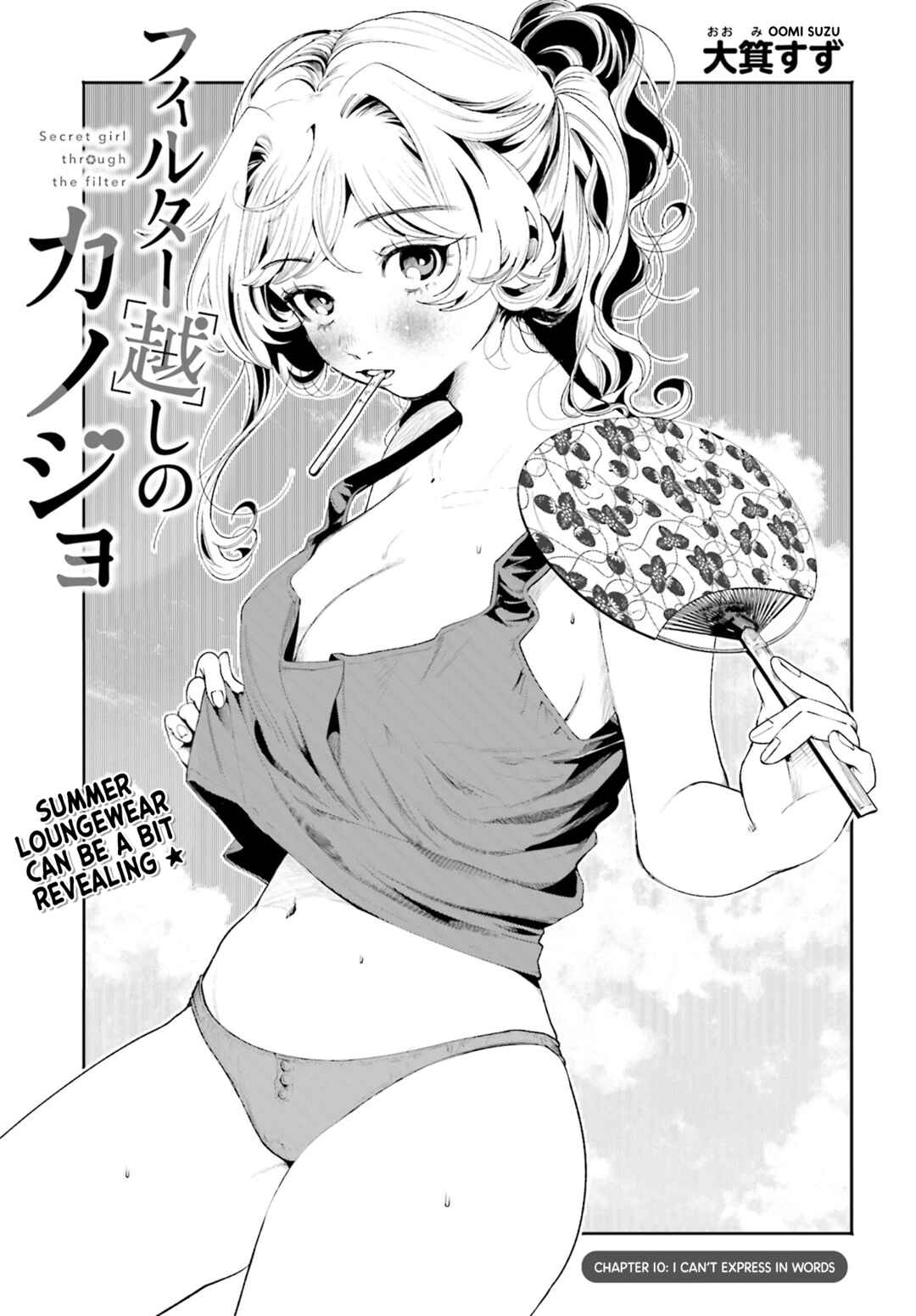 Page 2 Chapter 10 Filter-Goshi no Kanojo