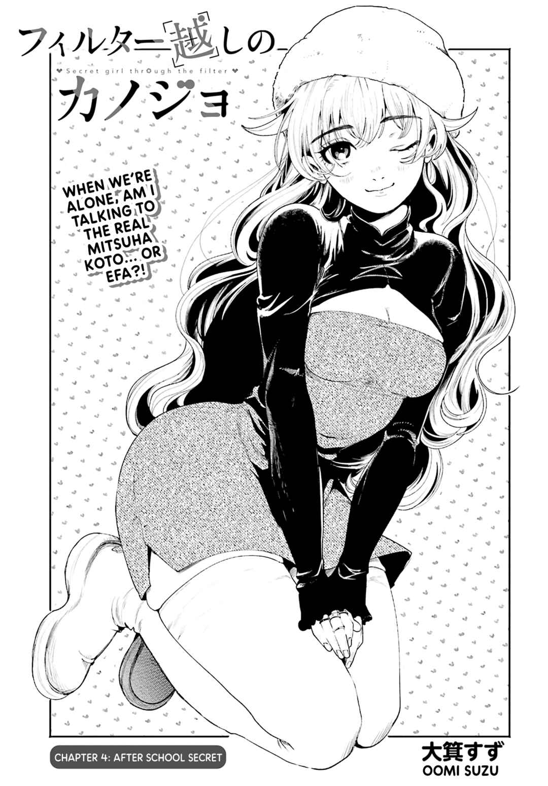 Page 2 Chapter 4 Filter-Goshi no Kanojo