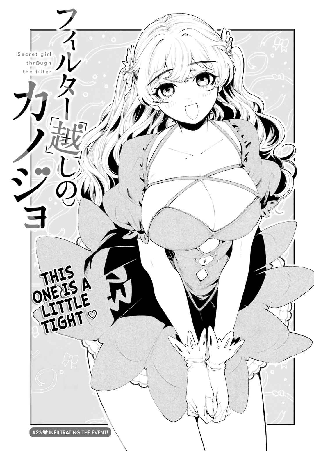 Page 1 Chapter 23 Filter-Goshi no Kanojo