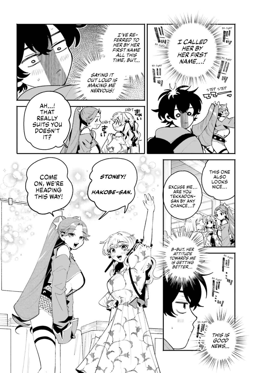 Page 14 Chapter 23 Filter-Goshi no Kanojo