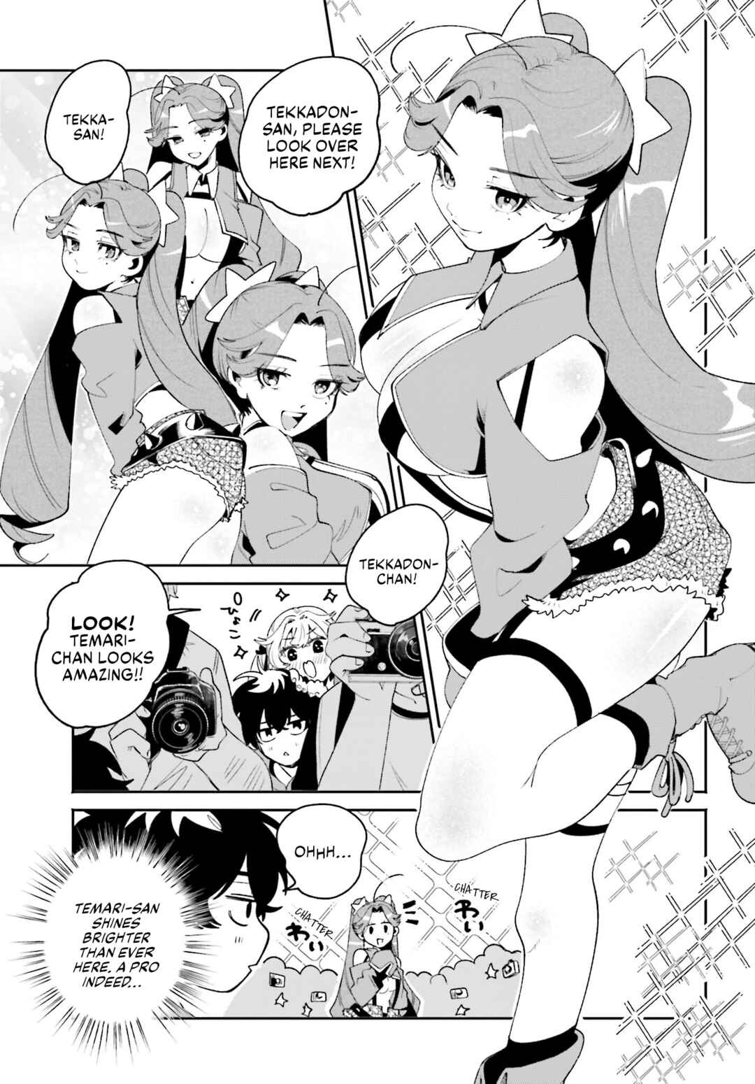 Page 7 Chapter 23 Filter-Goshi no Kanojo