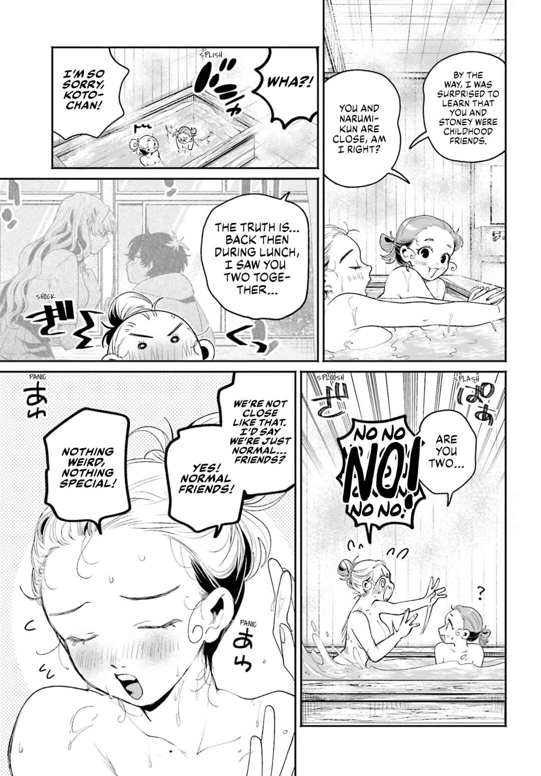 Page 12 Chapter 11 Filter-Goshi no Kanojo